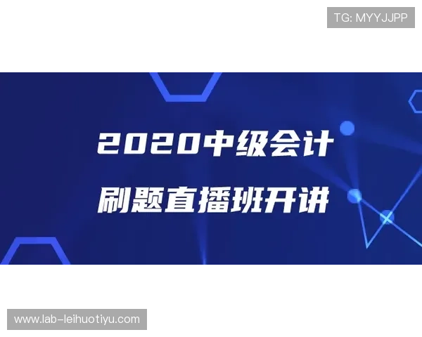 全面解析天天直播体育赛事的准备工作与技术保障，确保直播顺利进行