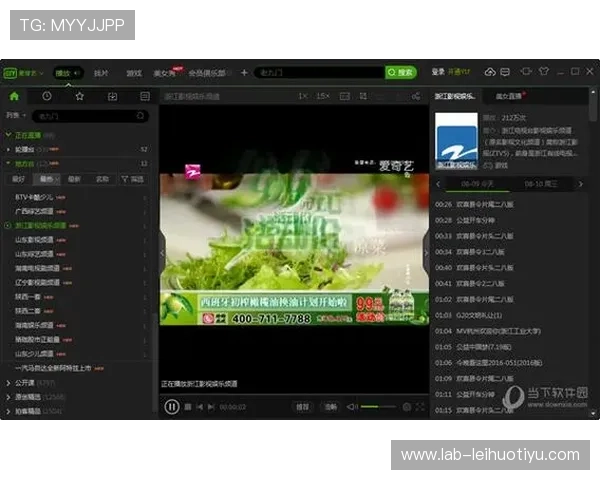 如何在爱奇艺体育在线直播免费平台上轻松观看全球热门体育比赛