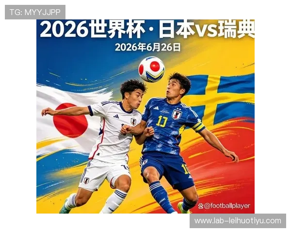 世界杯日本对阵瑞典核心球员分析与比赛关键人物盘点 世界杯日本对阵瑞典核心球员分析与比赛关键人物盘点