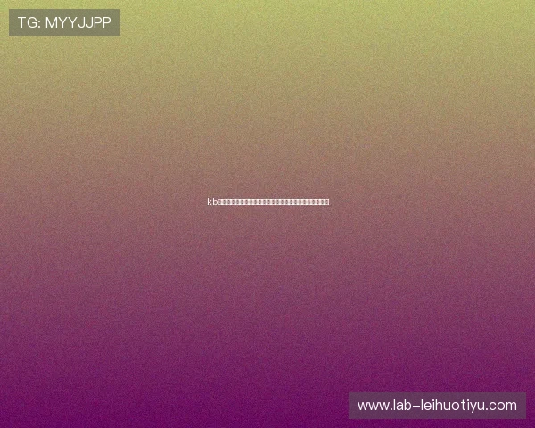 kb体育官网为玩家提供的最新优惠活动与福利礼包详细介绍