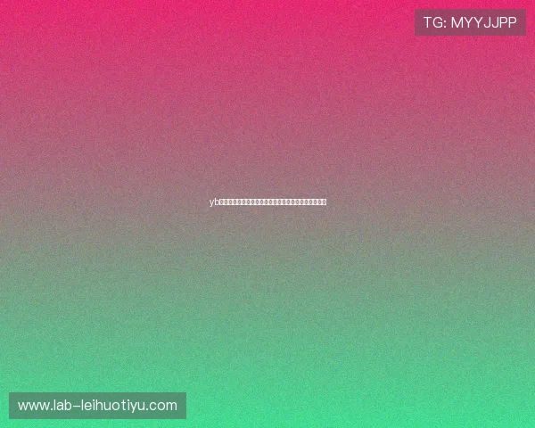 yb体育赛事数据分析与预测帮助用户做出科学的投注决策 yb体育赛事数据分析与预测帮助用户做出科学的投注决策